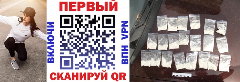АМФ Premium  закладка  Великий Новгород 