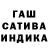 ГЕРОИН гречка Mel Issa