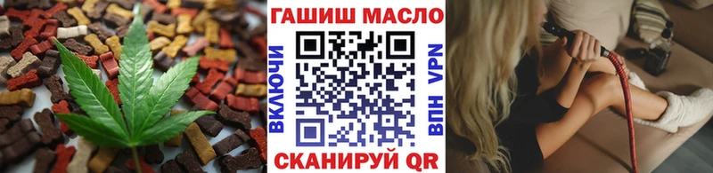 где купить наркотик  Великий Новгород  Еда ТГК марихуана 