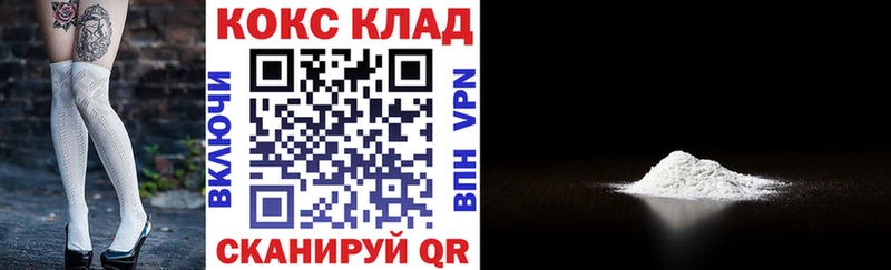 где купить наркотик  Великий Новгород  Кокаин Боливия 