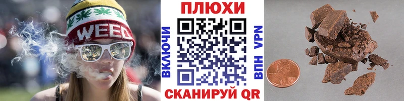 ГАШИШ Cannabis Великий Новгород