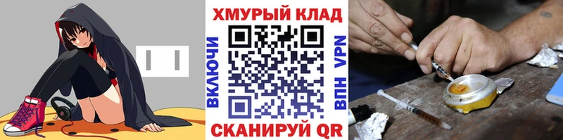 Героин Афган  где купить наркоту  Великий Новгород 