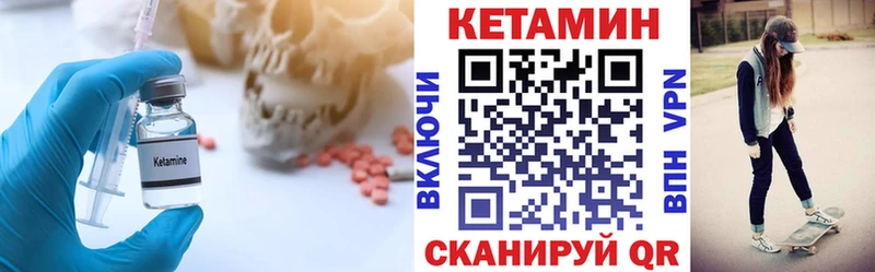 Кетамин VHQ  это Telegram  Великий Новгород 