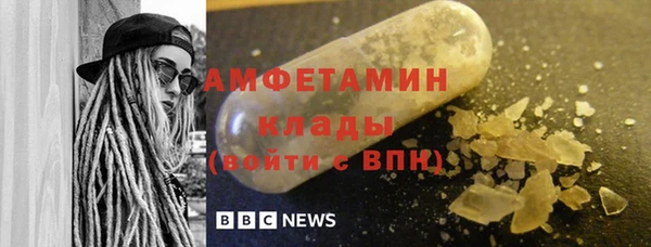 не бодяженный Абинск