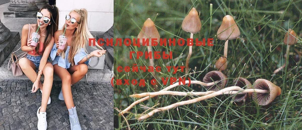 бутик Абдулино