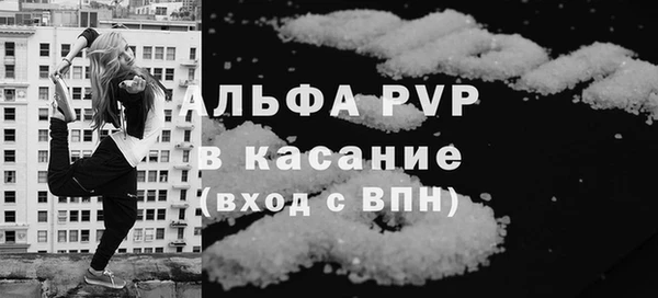 бутик Абдулино