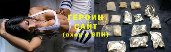 не бодяженный Абинск