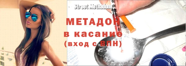 не бодяженный Абинск