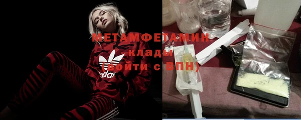 бутик Абдулино