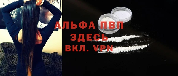 бутик Абдулино