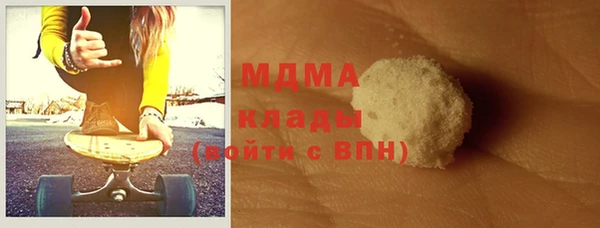 mdma Абаза