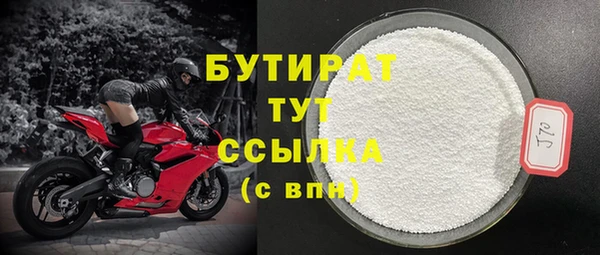 бутик Абдулино