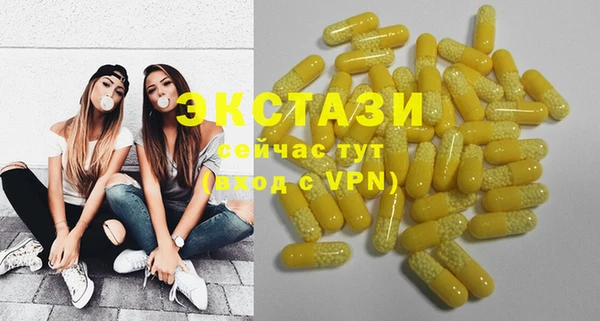 бутик Абдулино