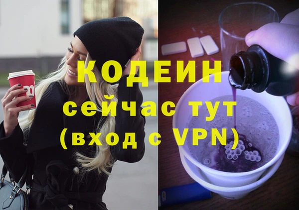 бутик Абдулино