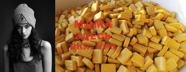 mdma Абаза