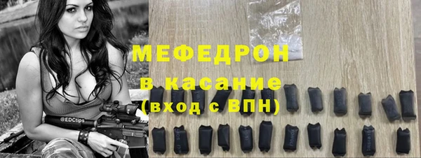 бутик Абдулино