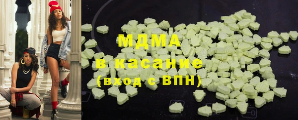 mdma Абаза