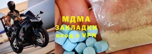 не бодяженный Абинск