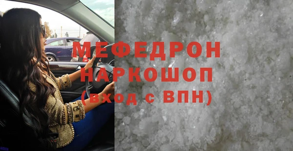 бутик Абдулино