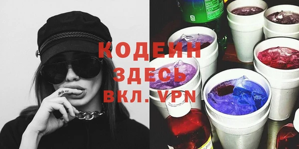 бутик Абдулино