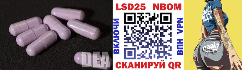 LSD-25 экстази кислота  наркота  Великий Новгород 