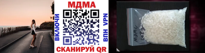 МДМА Molly Великий Новгород