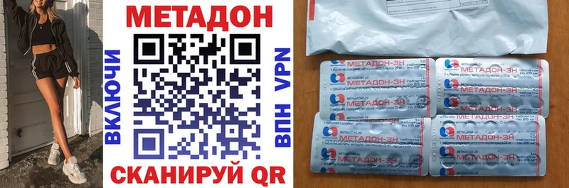 МЕТАДОН VHQ  blacksprut ONION  Великий Новгород 