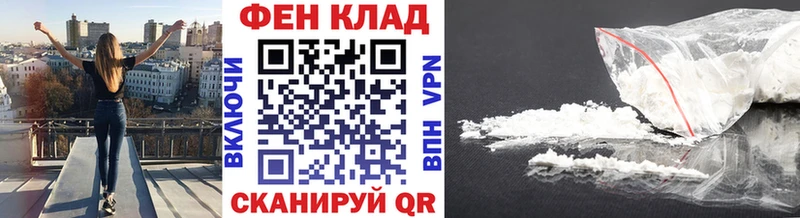 как найти наркотики  Великий Новгород  Первитин винт 