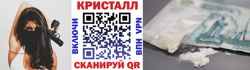 Метамфетамин кристалл Великий Новгород