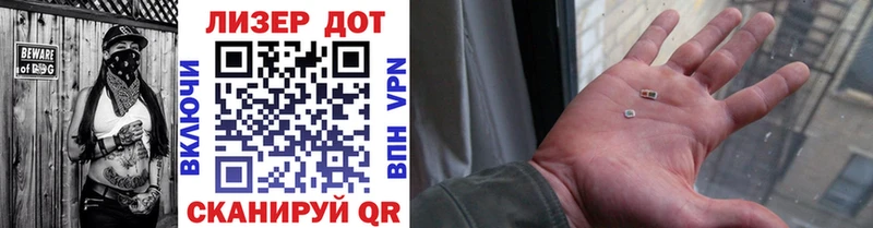 Марки NBOMe 1500мкг  Великий Новгород 