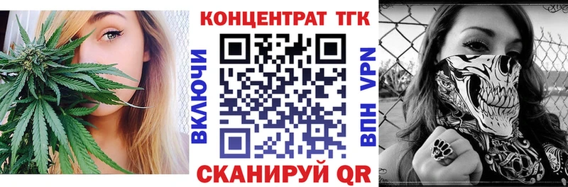 ТГК жижа  Великий Новгород 
