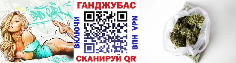 Бошки Шишки планчик  закладка  Великий Новгород 